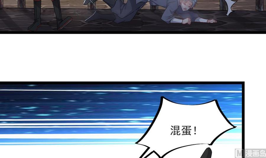 第二季 第27话 这个捕快会妖法！-第249话