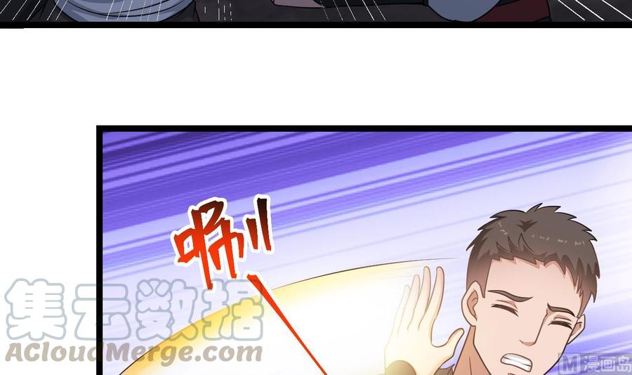 第二季 第27话 这个捕快会妖法！-第249话