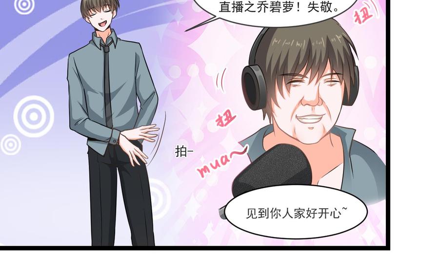 第二季 第27话 这个捕快会妖法！-第249话