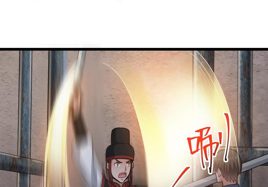 第二季 第27话 这个捕快会妖法！-第249话