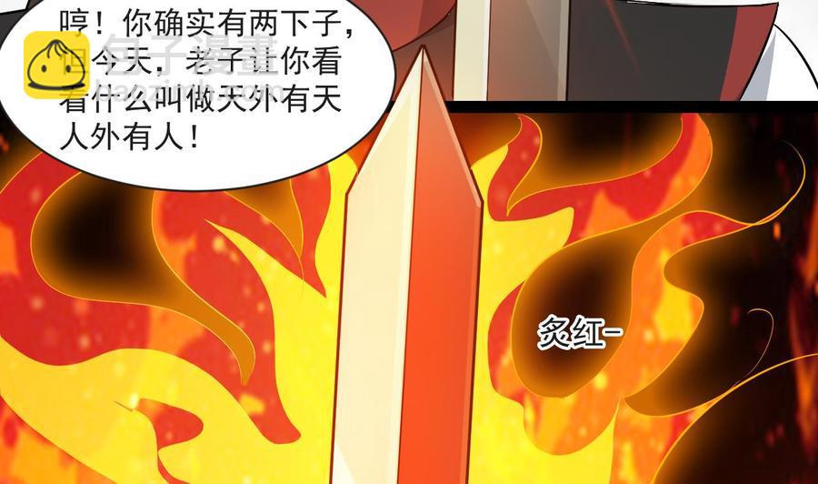 第二季 第27话 这个捕快会妖法！-第249话
