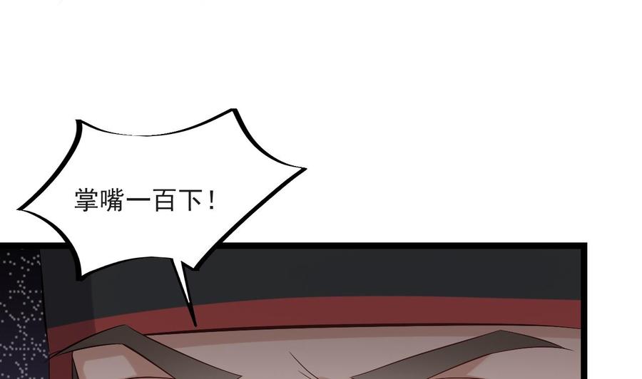 第二季 第27话 这个捕快会妖法！-第249话