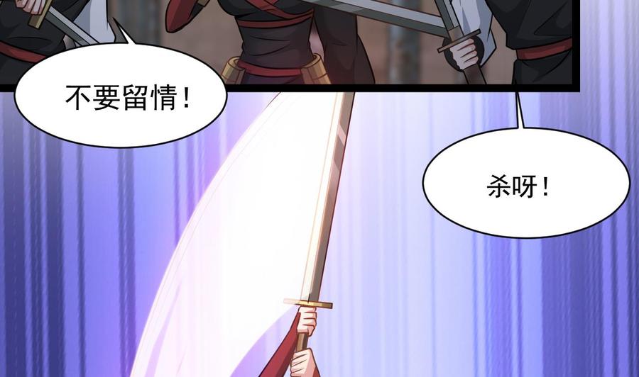 第二季 第29话 猪头！显出原形吧-第251话