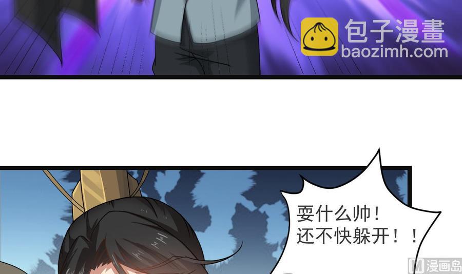 第二季 第29话 猪头！显出原形吧-第251话