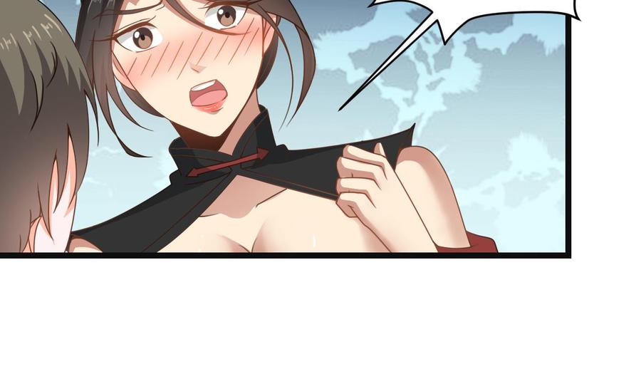 第二季 第29话 猪头！显出原形吧-第251话