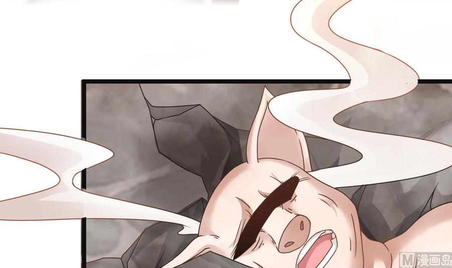 第二季 第29话 猪头！显出原形吧-第251话