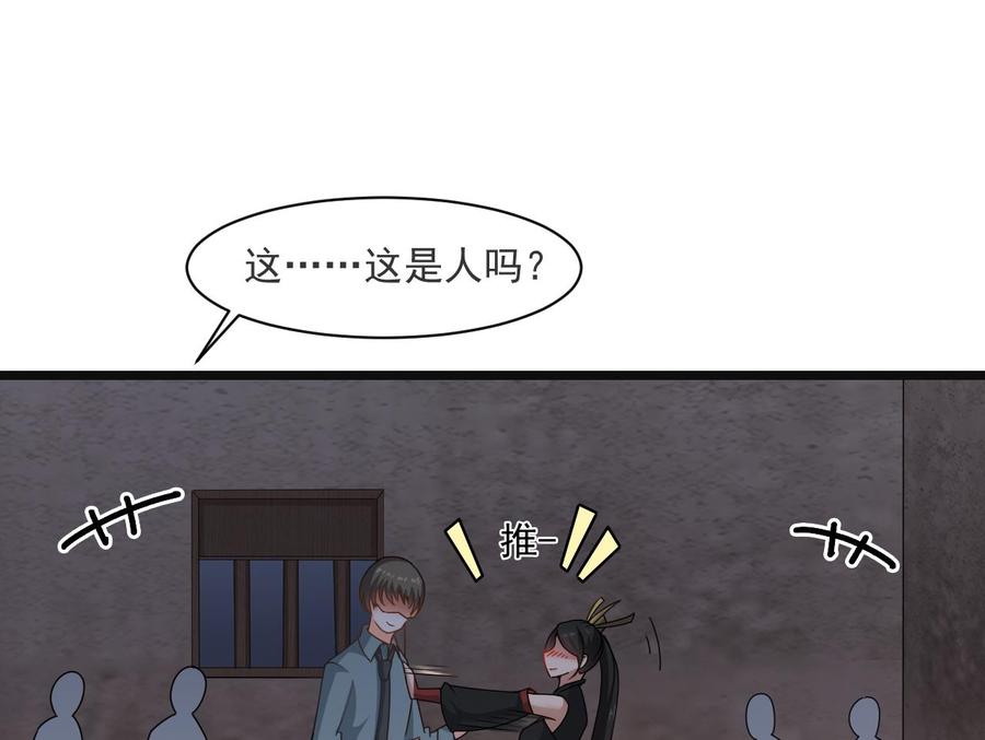 第二季 第29话 猪头！显出原形吧-第251话