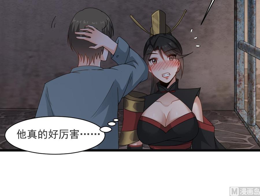 第二季 第29话 猪头！显出原形吧-第251话