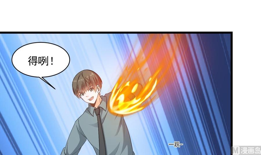 第二季 第31话 激战母猪怪！-第253话