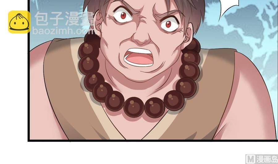 第二季 第31话 激战母猪怪！-第253话