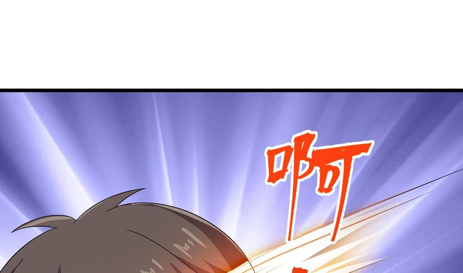 第二季 第31话 激战母猪怪！-第253话