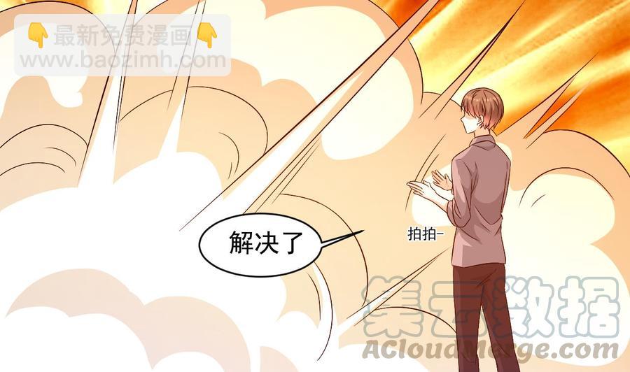 第二季 第31话 激战母猪怪！-第253话