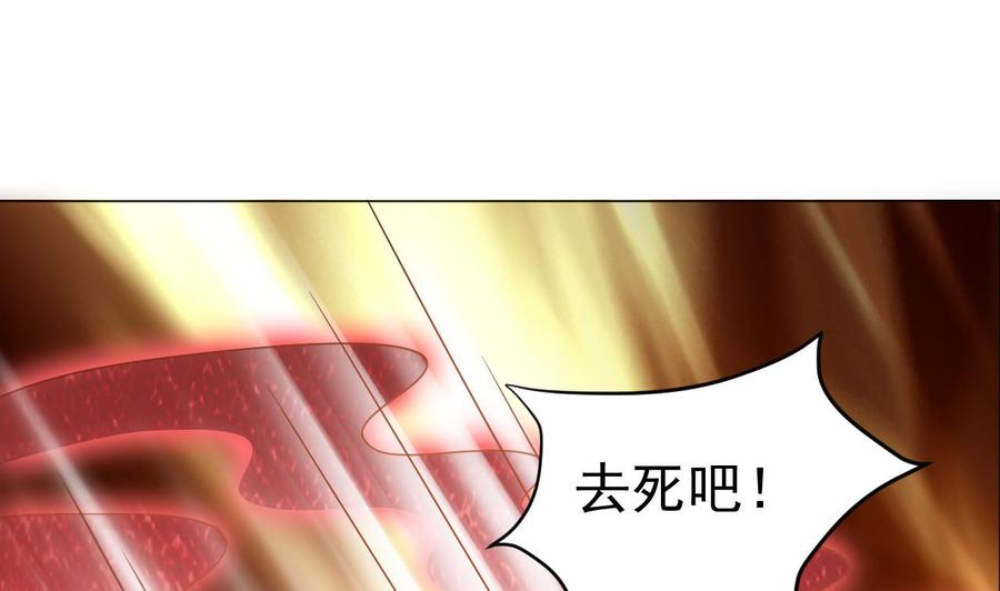 第二季 第31话 激战母猪怪！-第253话