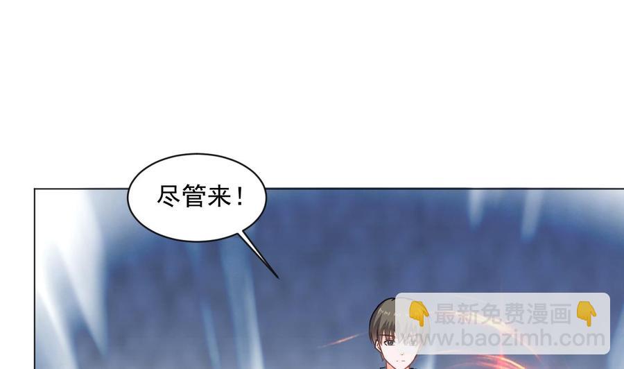 第二季 第31话 激战母猪怪！-第253话
