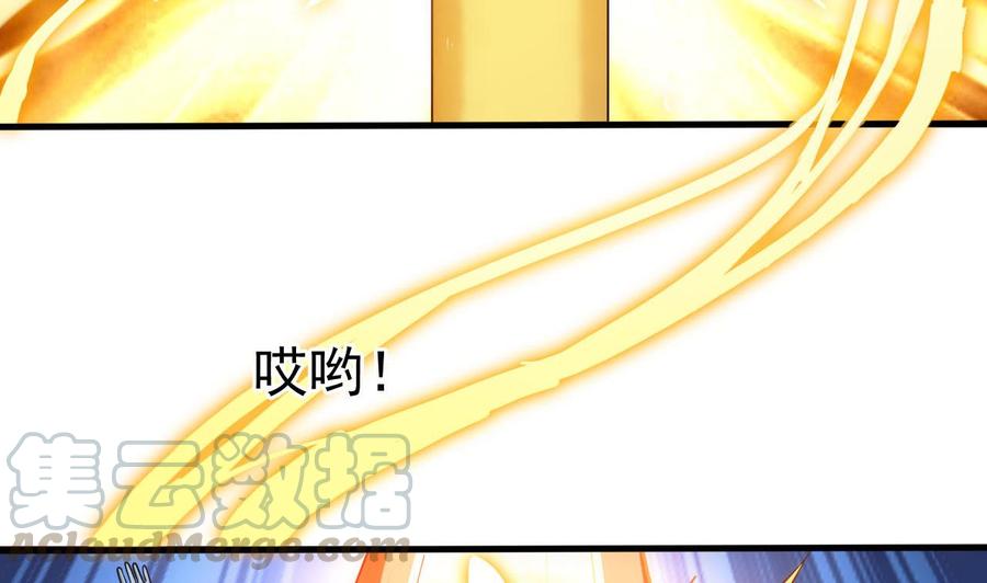 第二季 第33话 打爆你的猪头！-第255话