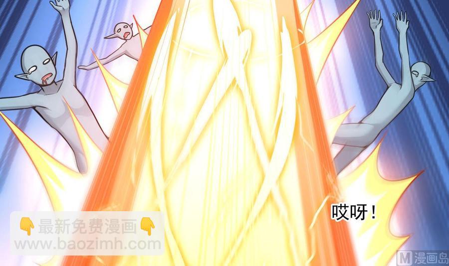 第二季 第33话 打爆你的猪头！-第255话