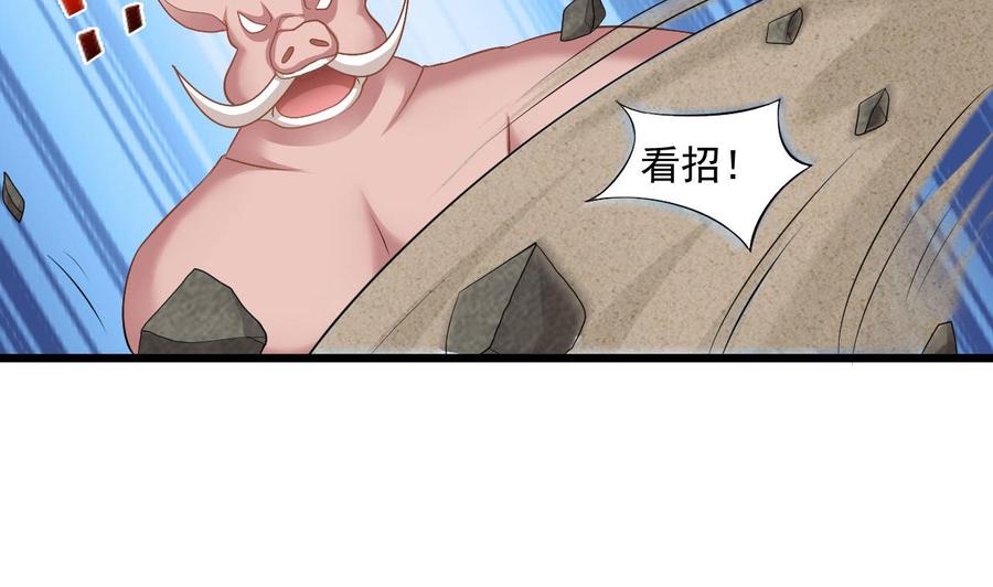 第二季 第33话 打爆你的猪头！-第255话