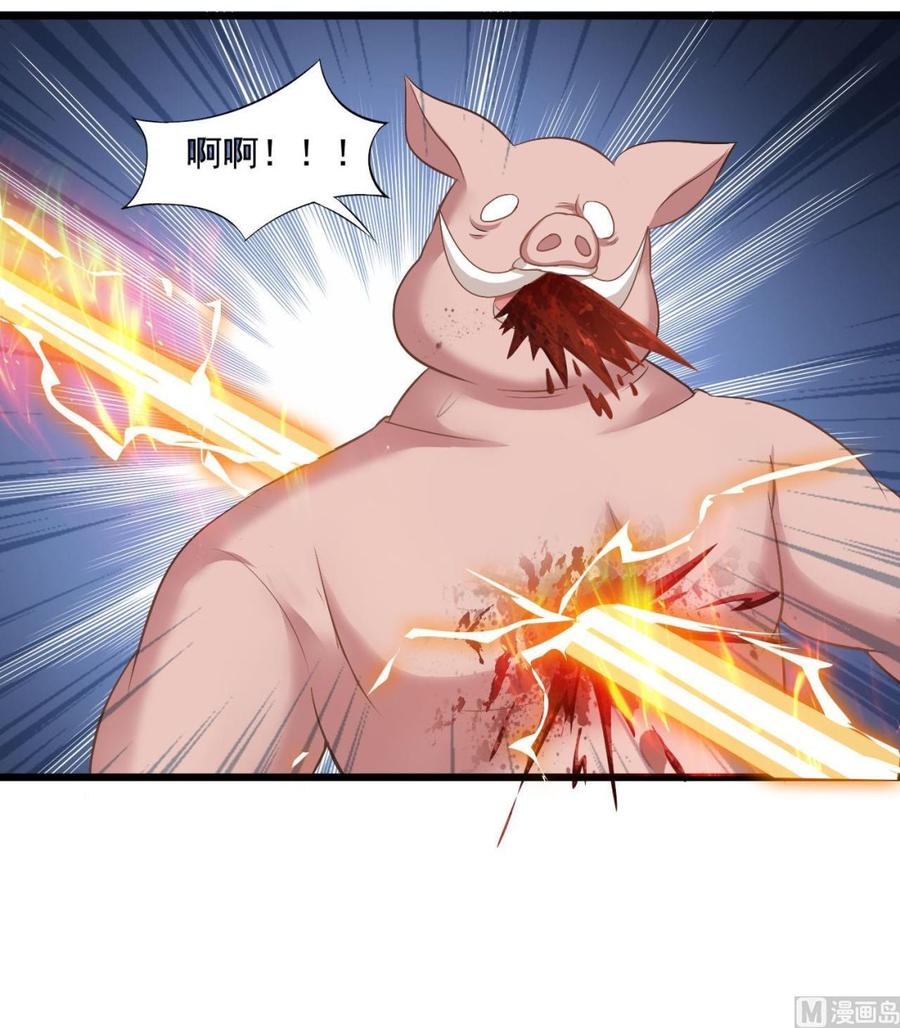 第二季 第33话 打爆你的猪头！-第255话