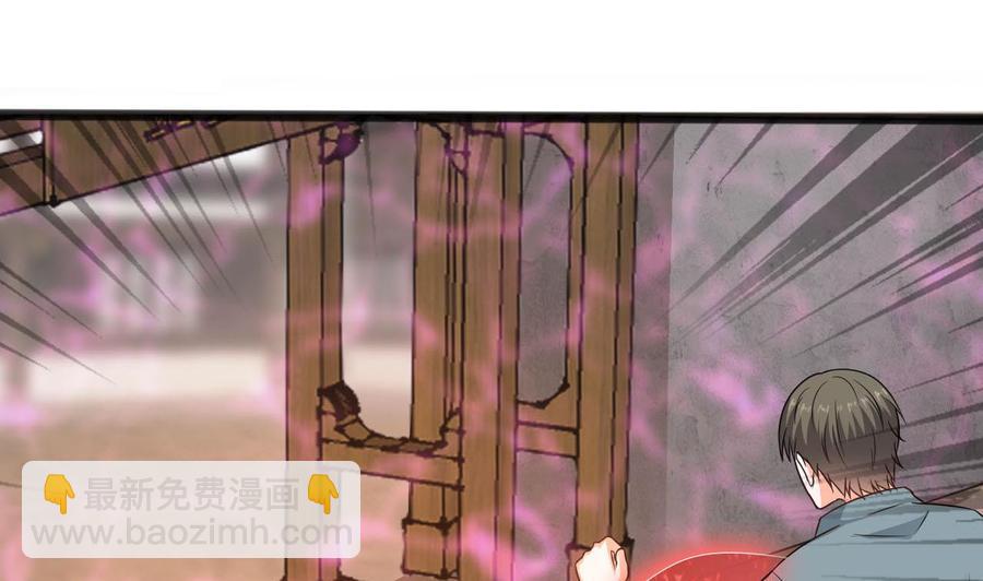 第二季 第33话 打爆你的猪头！-第255话