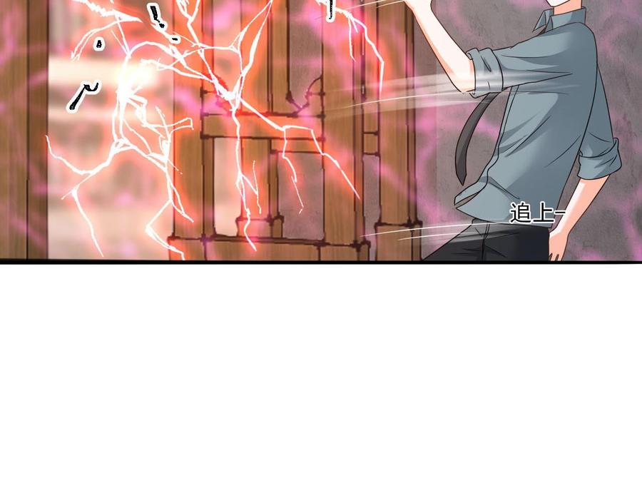 第二季 第33话 打爆你的猪头！-第255话