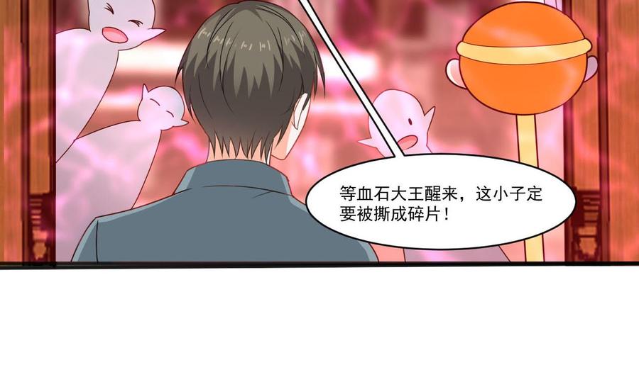 第二季 第35话 救救孩子！-第257话