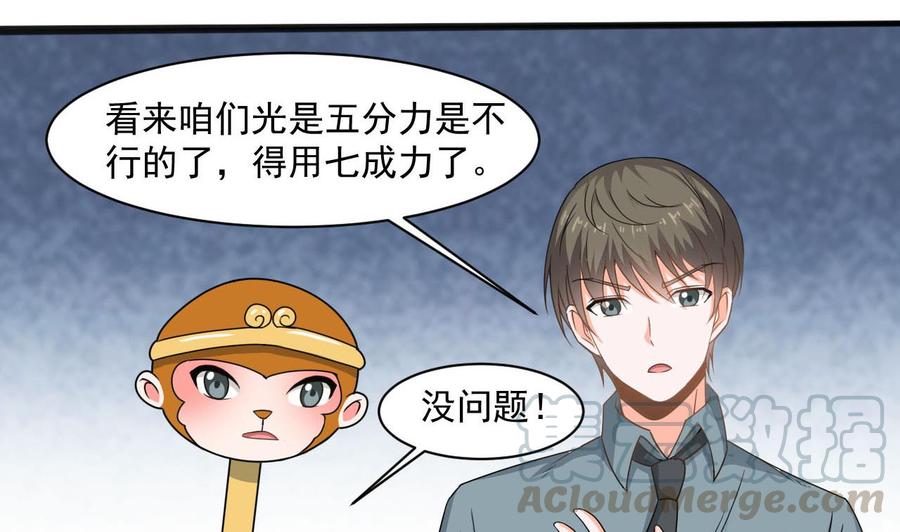 第二季 第35话 救救孩子！-第257话