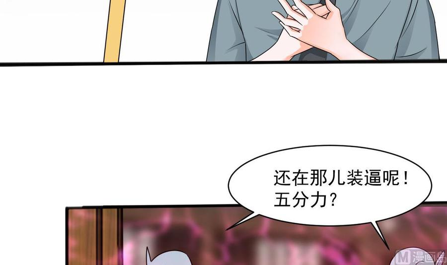 第二季 第35话 救救孩子！-第257话