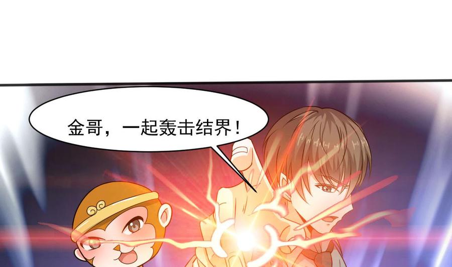 第二季 第35话 救救孩子！-第257话