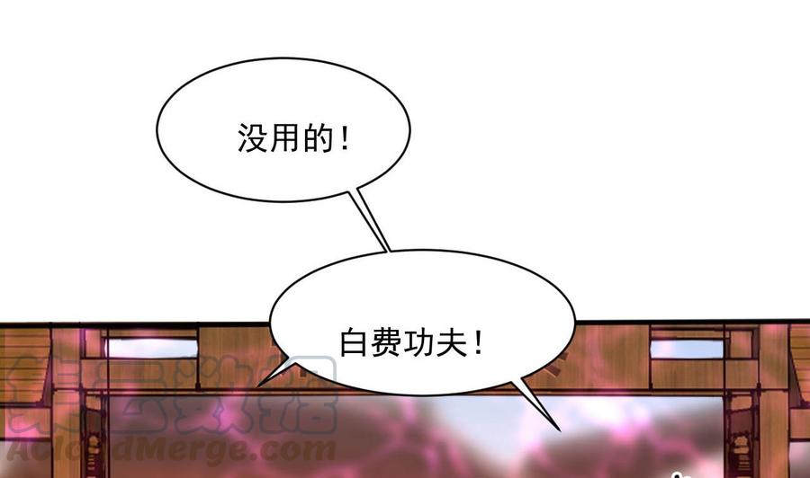 第二季 第35话 救救孩子！-第257话
