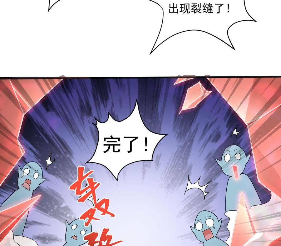 第二季 第35话 救救孩子！-第257话