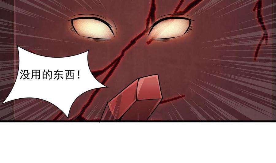 第二季 第35话 救救孩子！-第257话