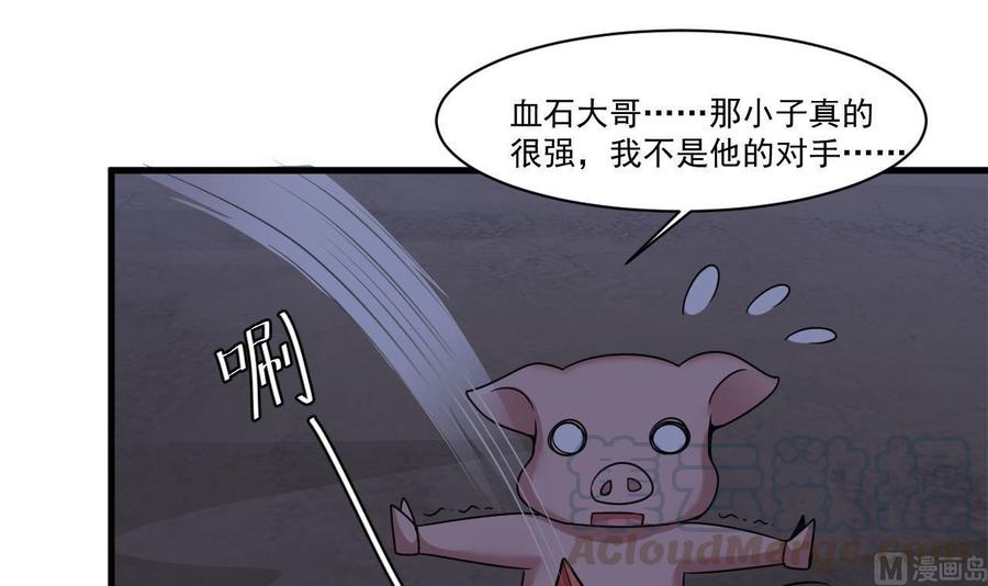 第二季 第35话 救救孩子！-第257话