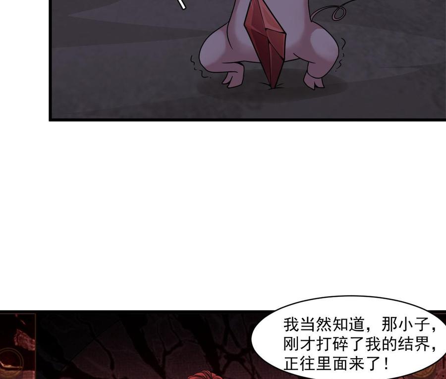 第二季 第35话 救救孩子！-第257话