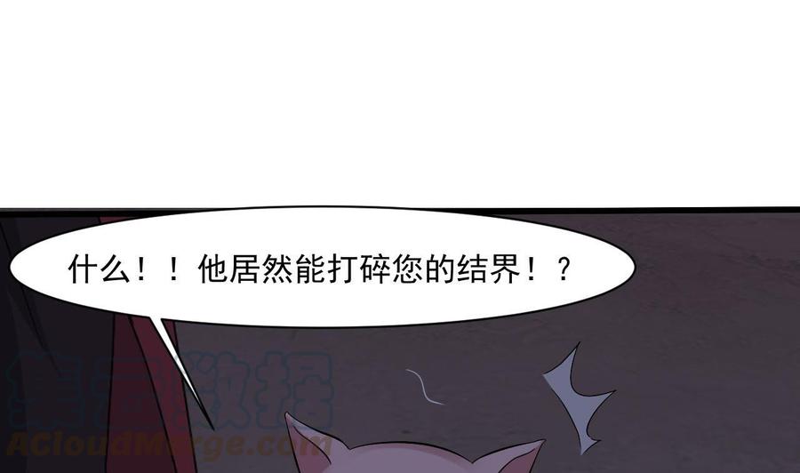 第二季 第35话 救救孩子！-第257话