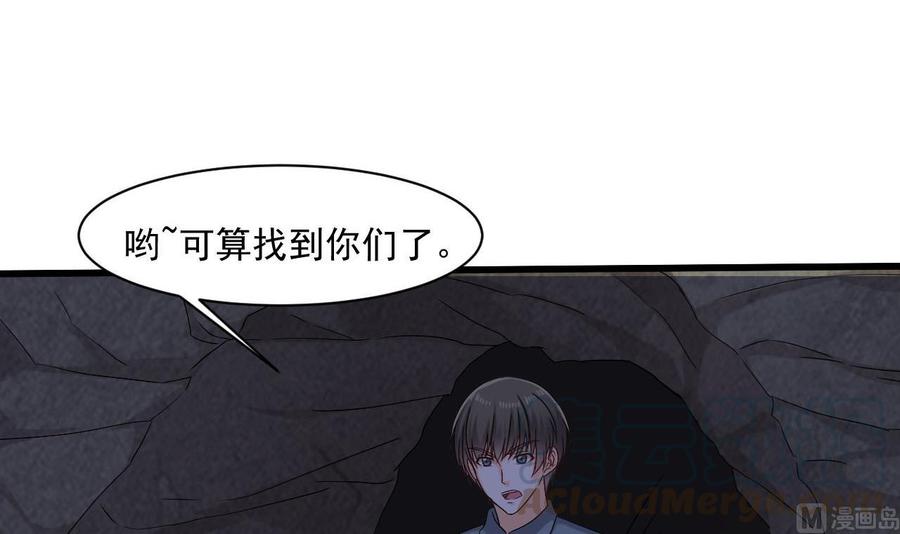 第二季 第35话 救救孩子！-第257话