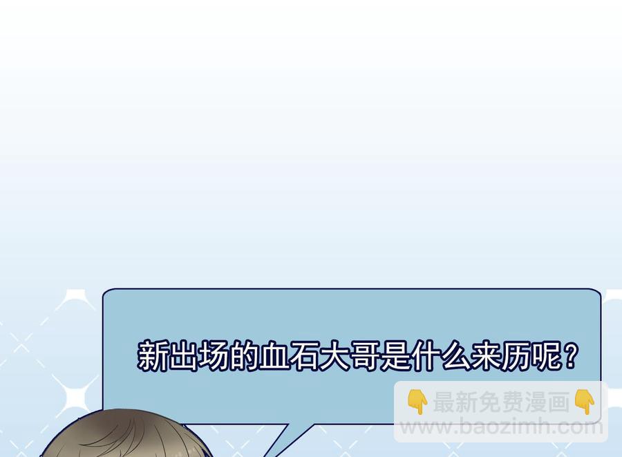 第二季 第35话 救救孩子！-第257话