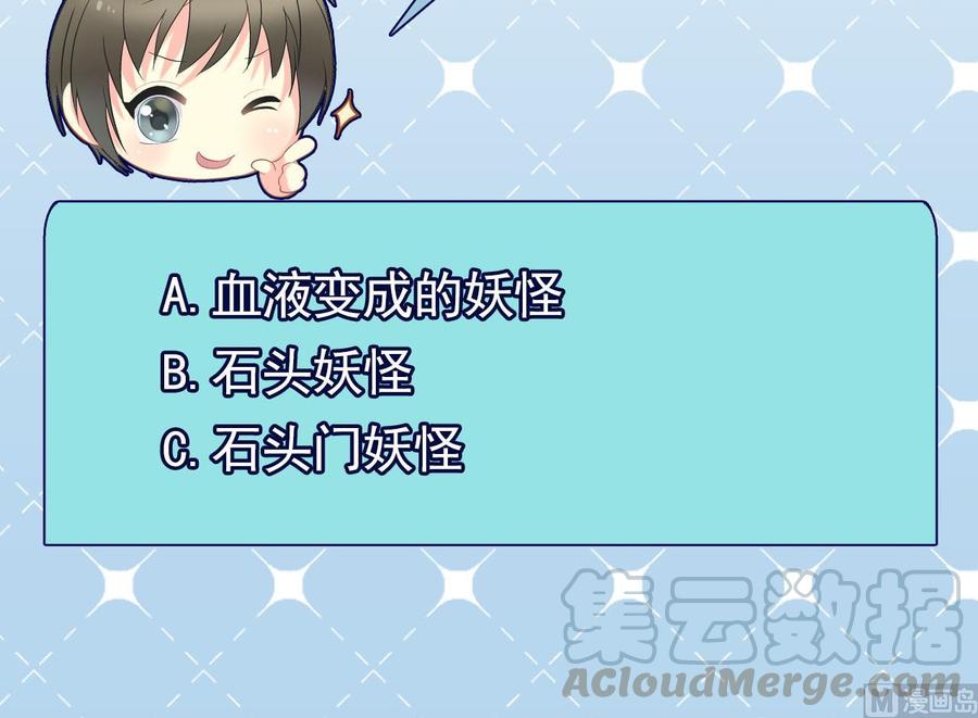 第二季 第35话 救救孩子！-第257话