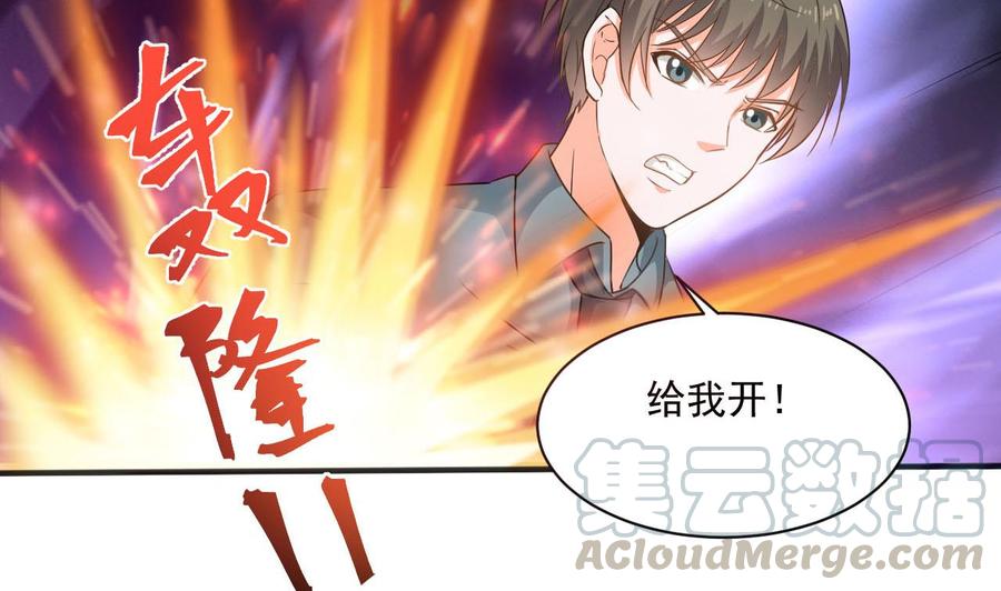 第二季 第35话 救救孩子！-第257话