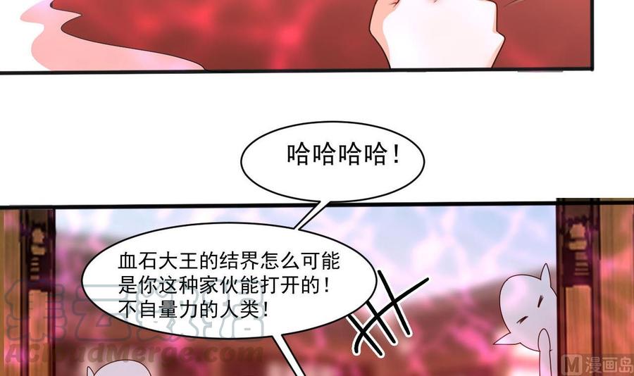 第二季 第35话 救救孩子！-第257话