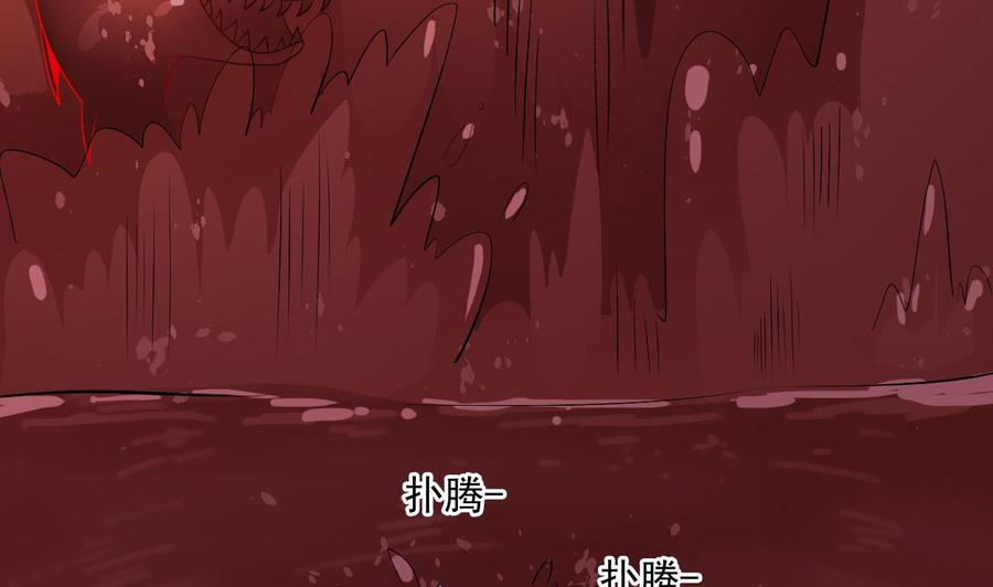 第二季 第37话 抓住机会！击败血石-第259话