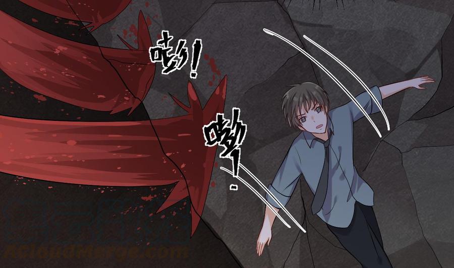 第二季 第37话 抓住机会！击败血石-第259话