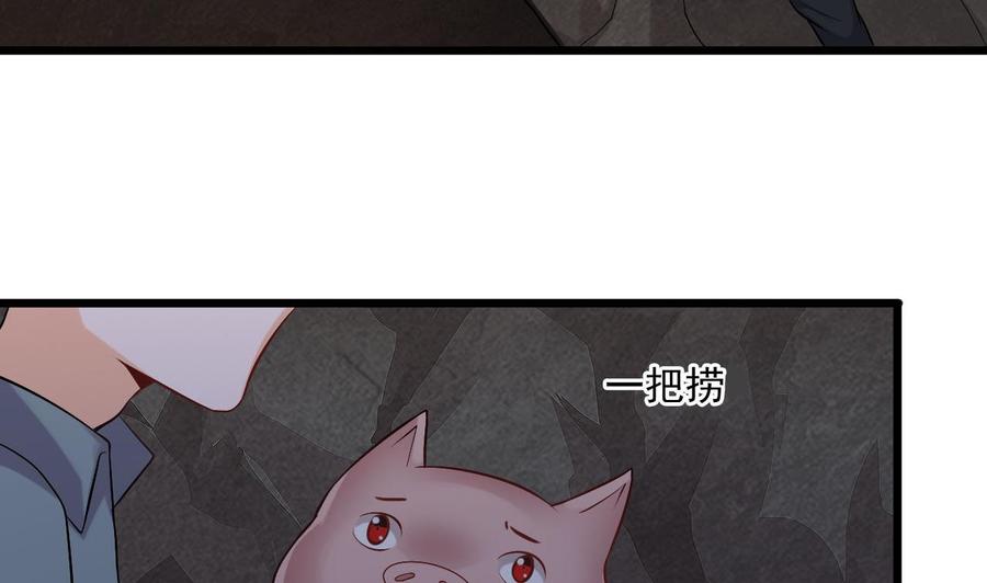 第二季 第37话 抓住机会！击败血石-第259话