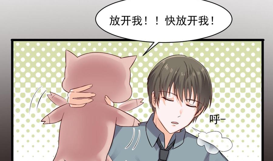 第二季 第37话 抓住机会！击败血石-第259话