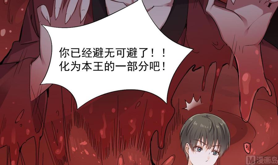 第二季 第37话 抓住机会！击败血石-第259话