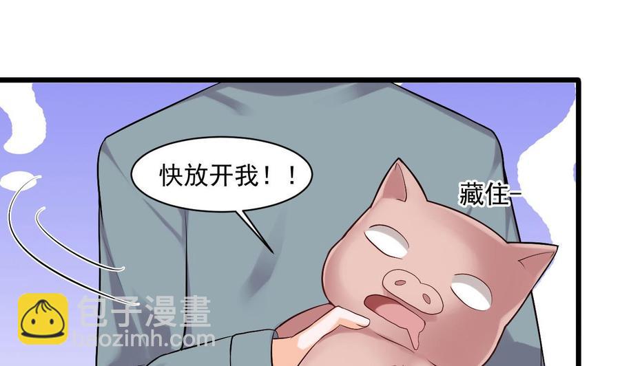 第二季 第37话 抓住机会！击败血石-第259话