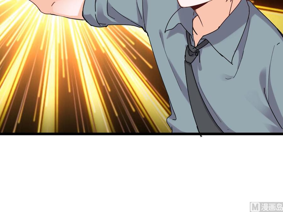 第二季 第37话 抓住机会！击败血石-第259话