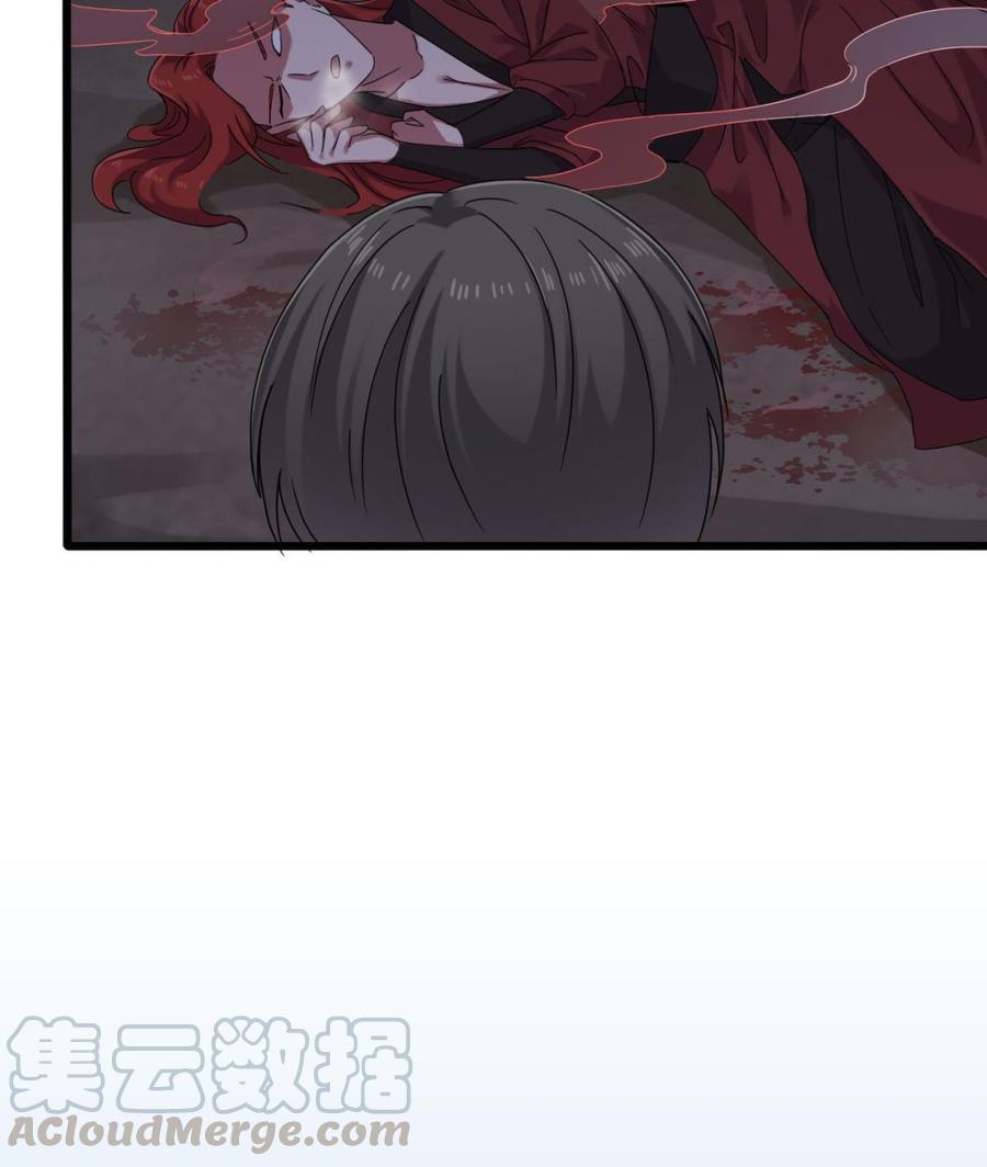 第二季 第37话 抓住机会！击败血石-第259话