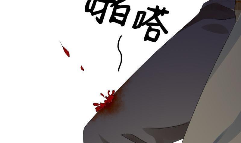第26话 惊天秘密-第29话