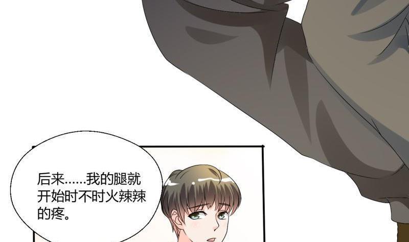 第26话 惊天秘密-第29话