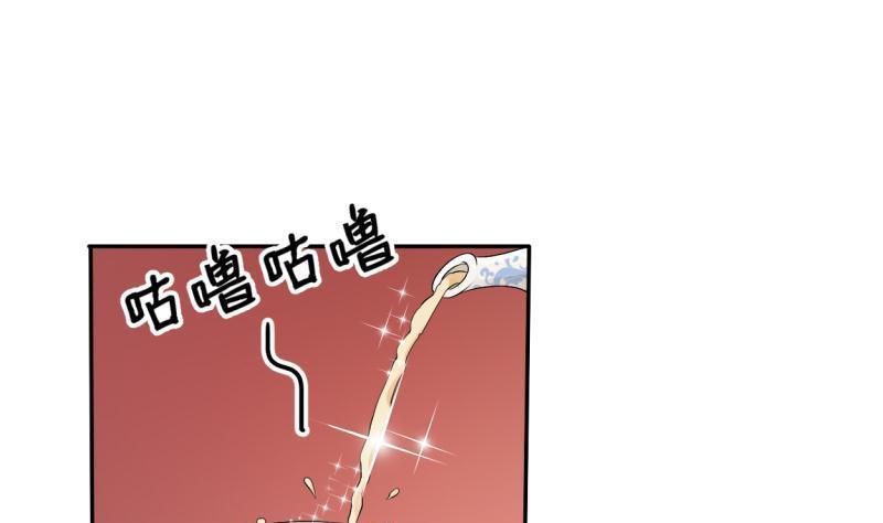 第26话 惊天秘密-第29话